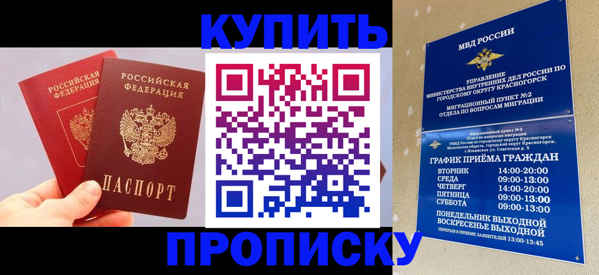 миграционный учет в Рязанской области